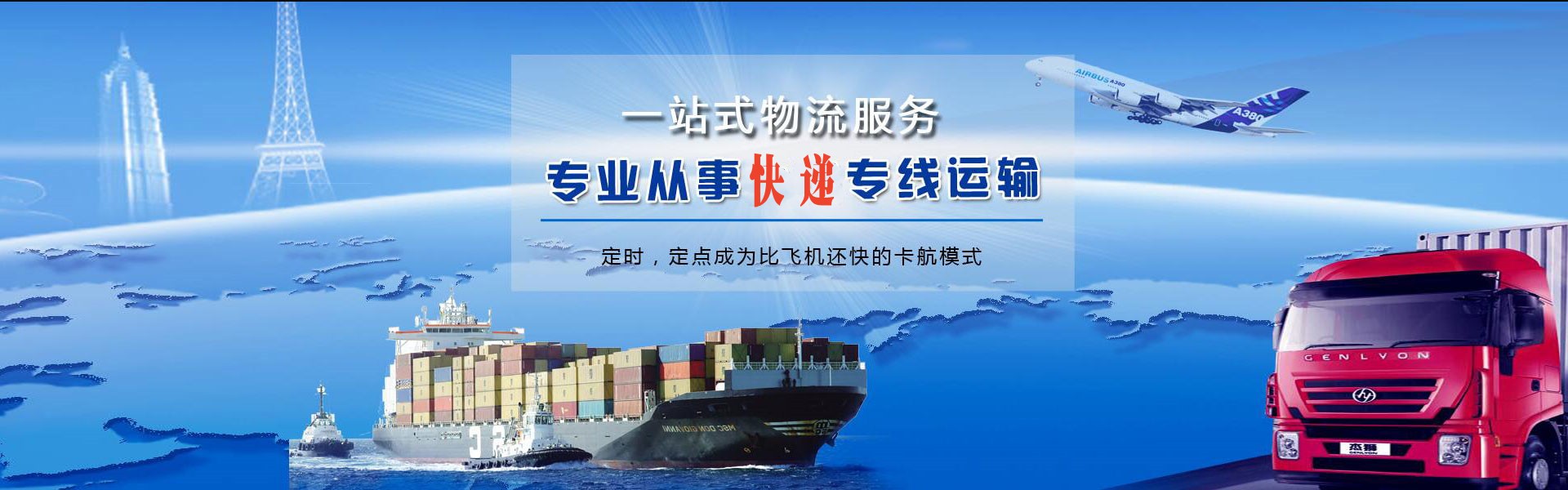 兴仁到北京物流公司-兴仁至北京物流专线-兴仁空运到北京-优时通物流有限公司