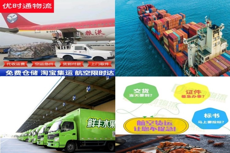 兴仁到北京航空货运公司-兴仁到北京物流专线